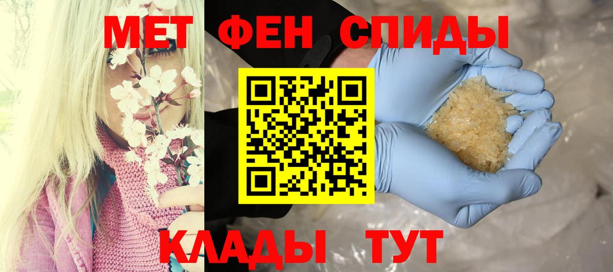 Когалым  АМФ  Вход с VPN  АМФЕТАМИН Premium 