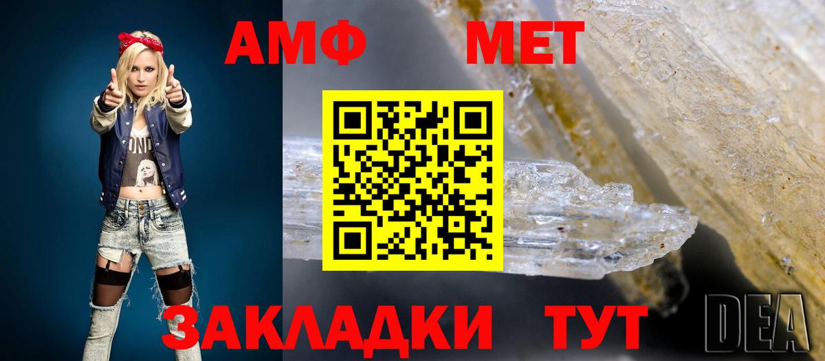 АМФ VHQ Когалым