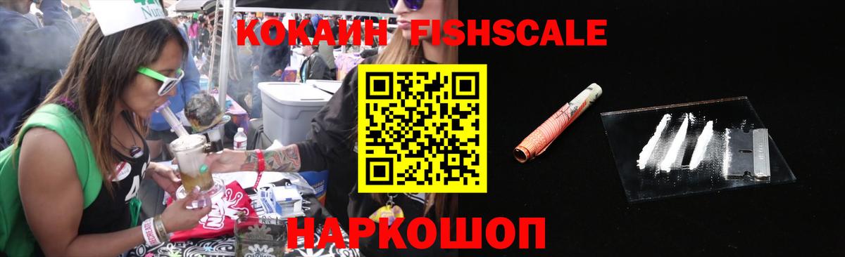 КОКАИН Эквадор Когалым
