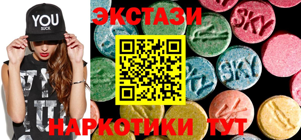 Когалым  omg как зайти  Экстази  где купить наркоту  Вход с VPN  Ecstasy 300 mg 