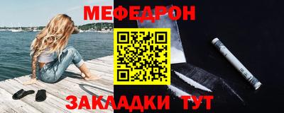гидра Комсомольск-на-Амуре