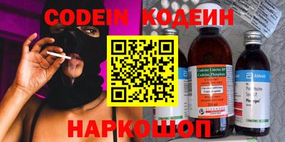 альфа пвп VHQ Коммунар