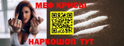 гидра Комсомольск-на-Амуре