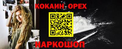 альфа пвп VHQ Коммунар