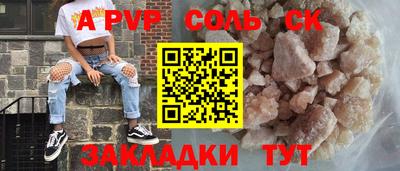 альфа пвп VHQ Коммунар