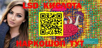 альфа пвп VHQ Коммунар