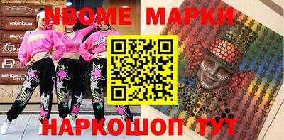 гидра Комсомольск-на-Амуре