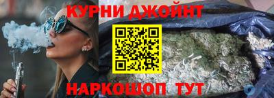 гидра Комсомольск-на-Амуре