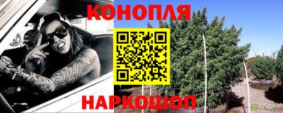 гидра Комсомольск-на-Амуре