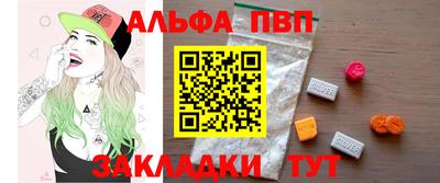 альфа пвп VHQ Коммунар