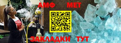 альфа пвп VHQ Коммунар