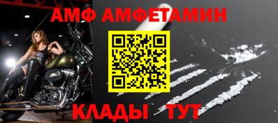 гидра Комсомольск-на-Амуре