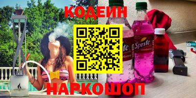 гидра Комсомольск-на-Амуре