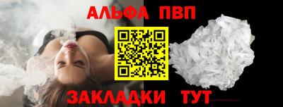 альфа пвп VHQ Коммунар