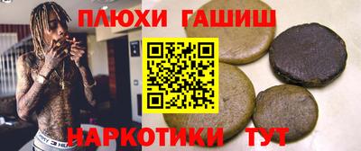 гидра Комсомольск-на-Амуре
