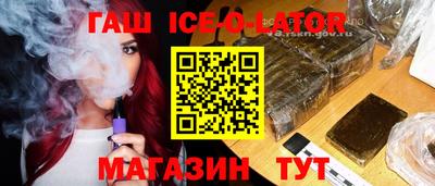 гидра Комсомольск-на-Амуре