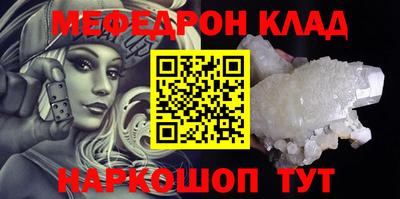 альфа пвп VHQ Коммунар