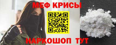 гидра Комсомольск-на-Амуре