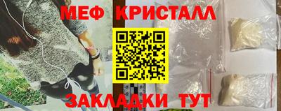 гидра Комсомольск-на-Амуре