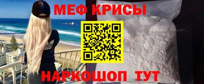 альфа пвп VHQ Коммунар