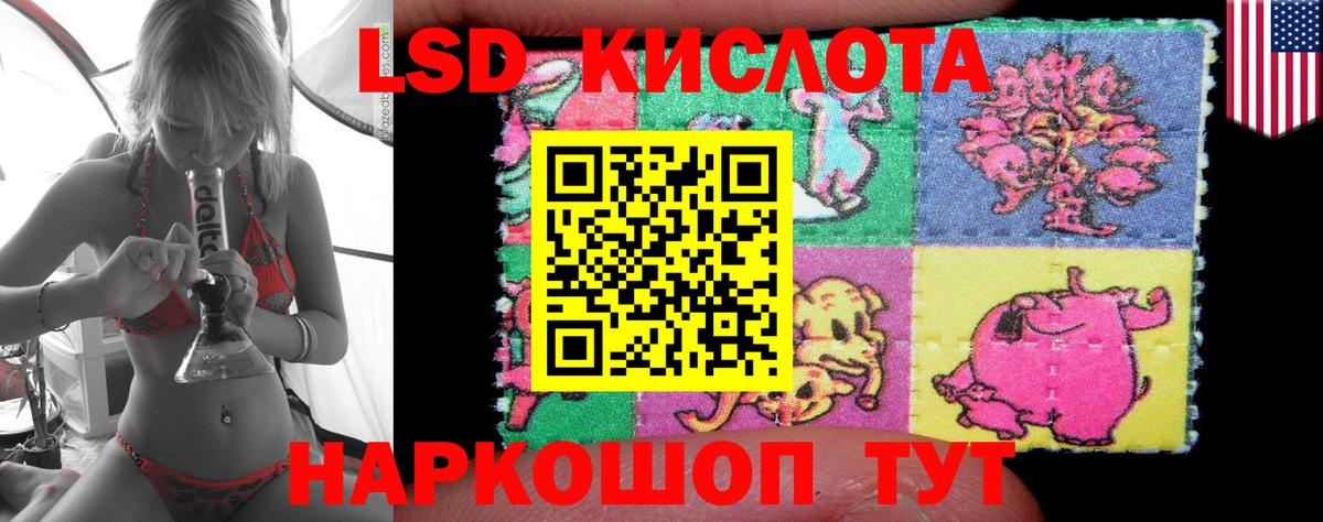 ЛСД экстази ecstasy Когалым