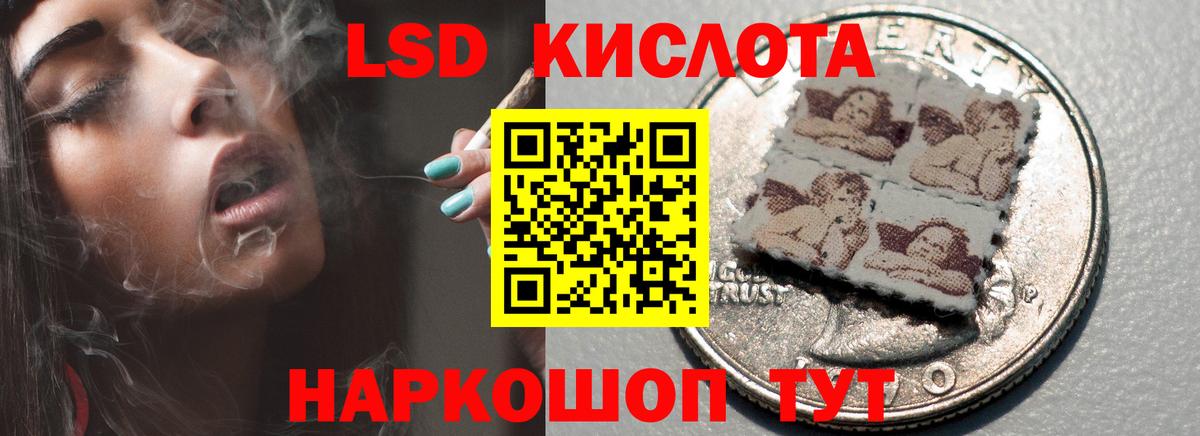 LSD-25 экстази ecstasy  кракен онион  Лсд 25 экстази  Когалым  Вход с VPN 