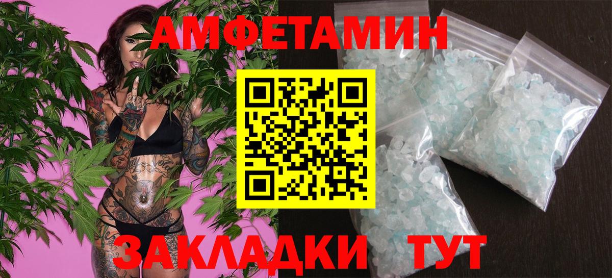 Когалым  Метамфетамин кристалл  Вход с VPN 