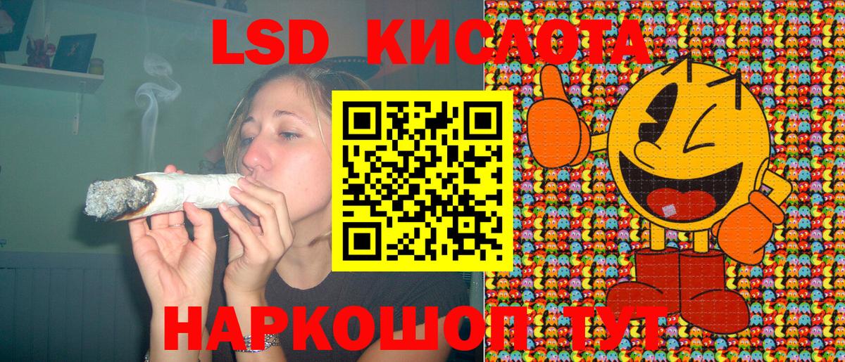 Марки 25I-NBOMe 1,5мг Когалым