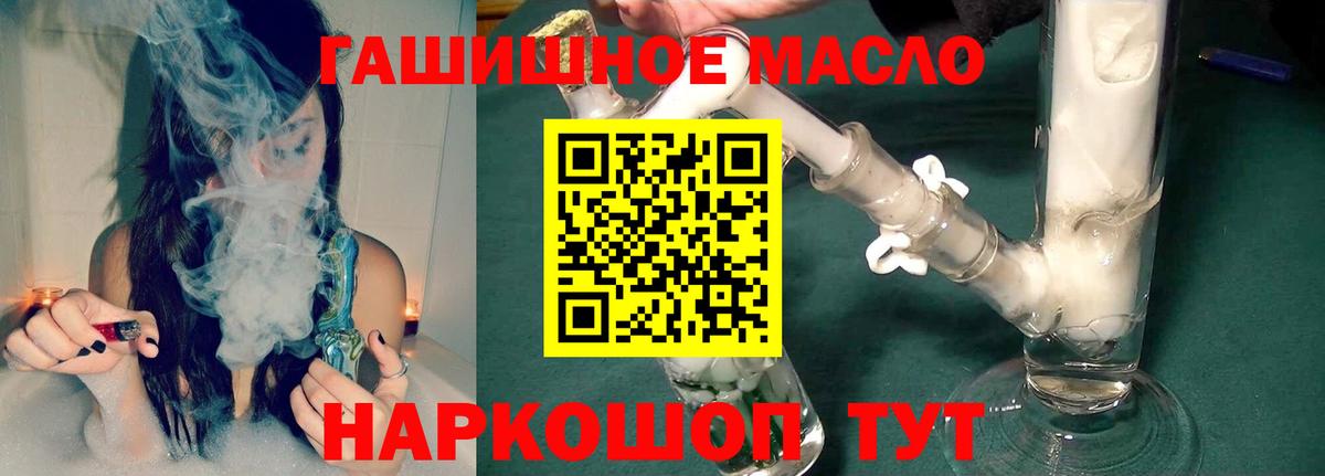ТГК Wax Когалым