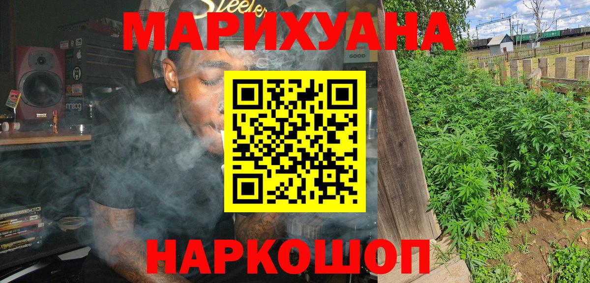 Шишки марихуана марихуана Когалым