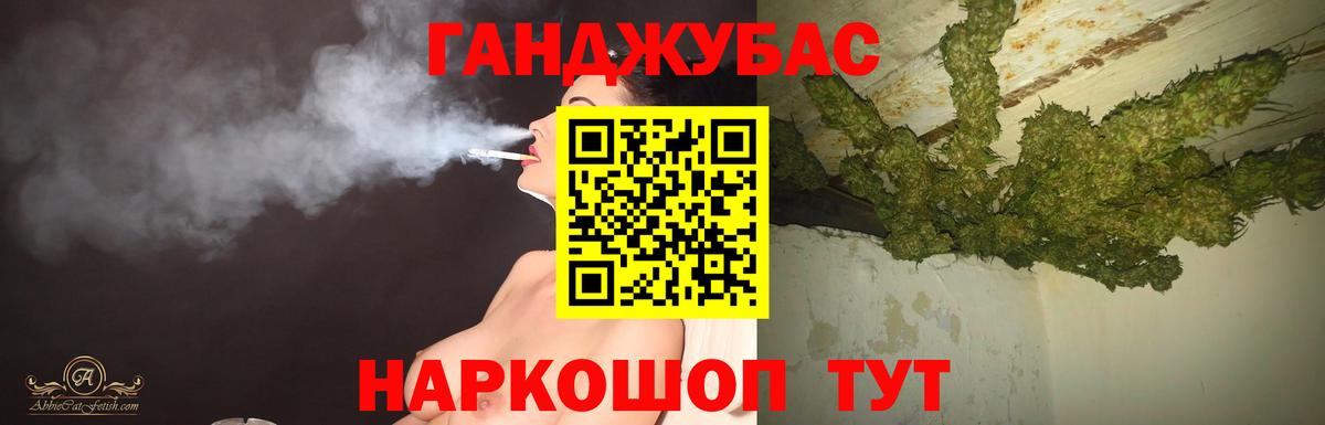 Бошки Шишки семена  Вход с VPN  Каннабис SATIVA & INDICA  Когалым  Каннабис Amnesia  Шишки марихуана сатива 